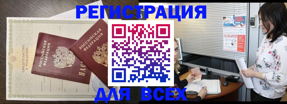 форма 3 в Новочеркасске